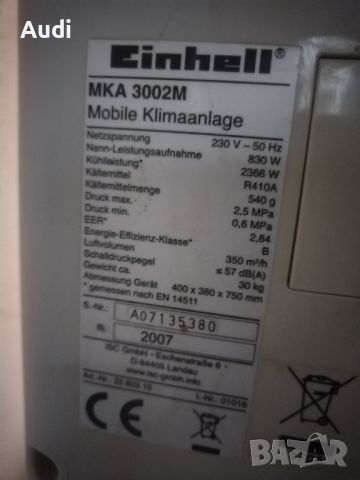 Мобилен климатик EINHELL MKA3002M MobileKlimanlage  9000BTU 8 степени на охлаждане / термостат Ко, снимка 5 - Климатици - 46323970