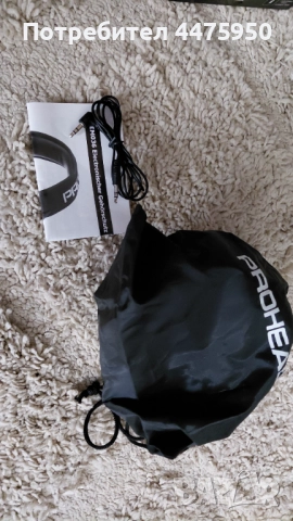 Антифони Prohear Machete защита на слуха, снимка 4 - Оборудване и аксесоари за оръжия - 51483335