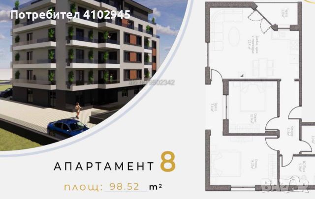 Продава двустайни-тристайни апартаменти на равни вноски- Възрожденци, снимка 5 - Aпартаменти - 45811799