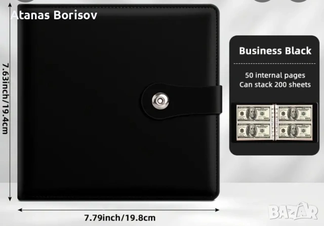 Класьор/Албум за 200бр. банкноти