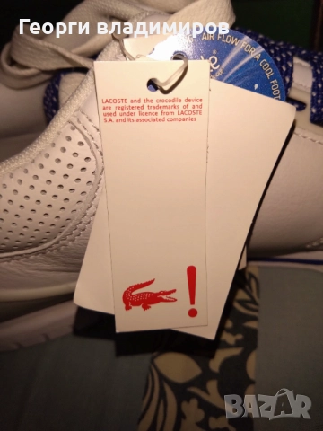 Lacoste оригинални и изключително качествени маратонки 