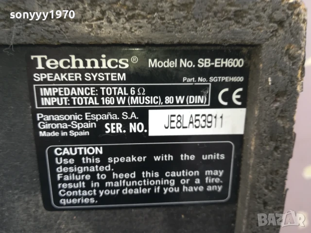 TECHNICS SB-EH600 1БР ТОНКОЛОНА 0206252047LCHERY, снимка 11 - Тонколони - 50525717