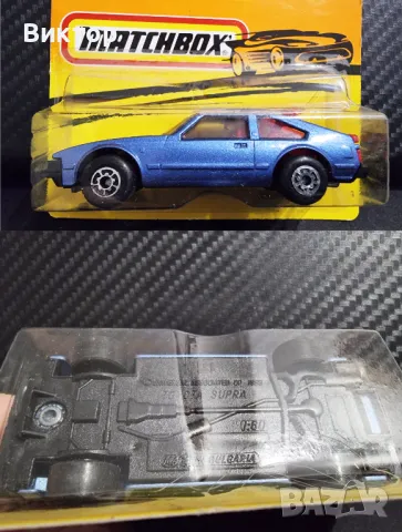 БГ Мачбокс / BG Matchbox, снимка 3 - Колекции - 49213111