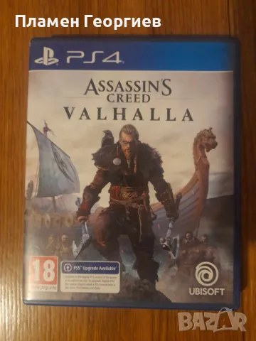 Assassin's Creed Valhalla (PS4), снимка 1 - Игри за PlayStation - 47163916