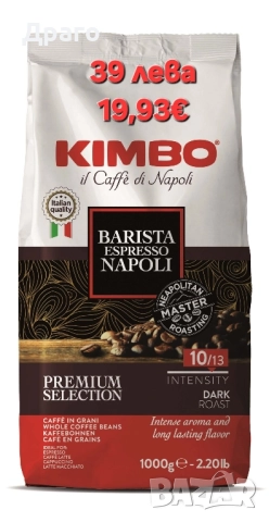 Кафе капсули illy iperEspresso intenso внос от Италия, снимка 12 - Кафемашини - 52102448