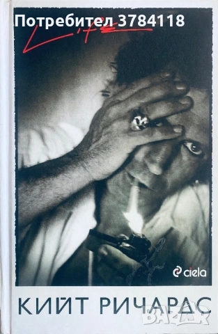 Кийт Ричардс - Life