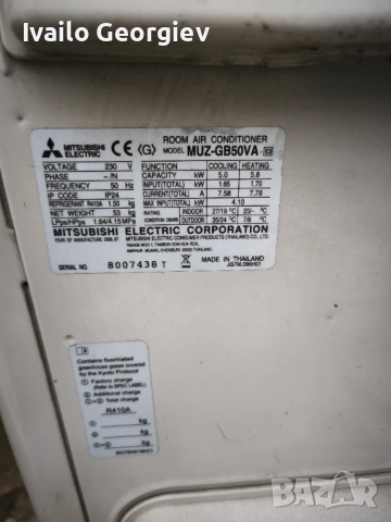 Mitsubishi Gb50va , снимка 2 - Климатици - 53580964