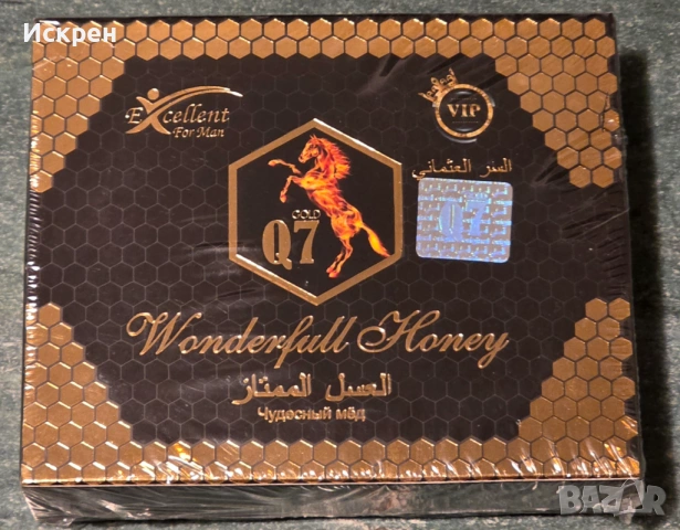 Wonderful Honey macun Q7 horse сашета/дози, снимка 2 - Хранителни добавки - 53729776