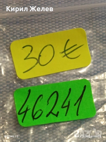 Сребърна монета 10 дойче марки 1997г. ФРГ тема 200г. От рождението на поета Хайнрих Хайне 46241, снимка 9 - Нумизматика и бонистика - 53657055