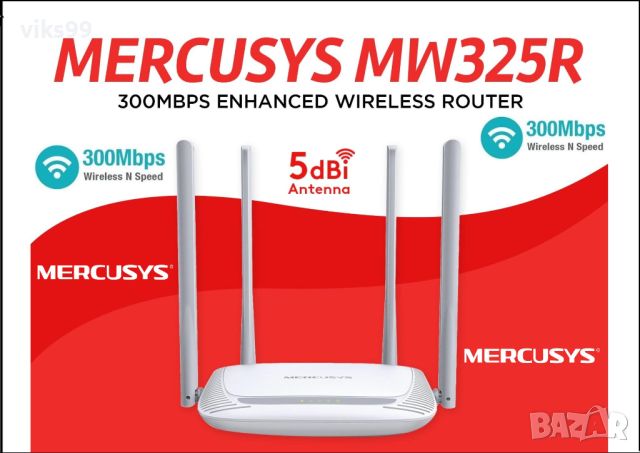 Wi-Fi Рутер Mercusys MW325R 300 Mbits , снимка 1 - Рутери - 46788598