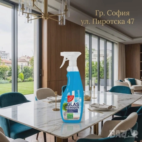 Gut&Gunstig Glas Reiniger немски препарат за почистване на прозорци 1 л. 