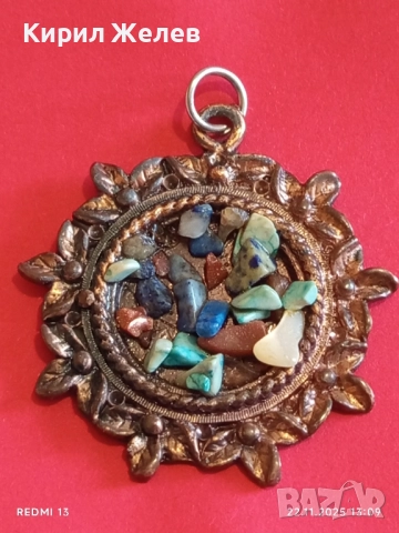 МЕДАЛЬОН - ОРГОНИТ с МЕДЕН ОБКОВ и ИНКРУСТИРАНИ ПОЛУСКЪПОЦЕННИ КАМЪНИ СЕДЕФ 57531