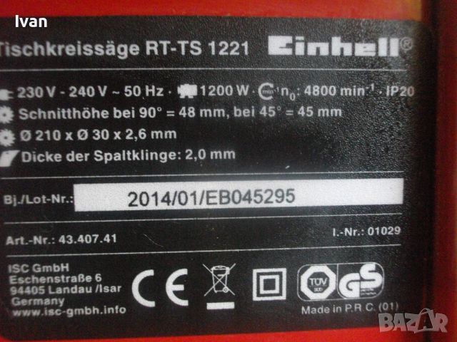 1200 Вата/ф210мм/15,5кг Настолен Стационарен Циркуляр Einhell - Втори Отварящ Се Плот, снимка 10 - Други инструменти - 46505684