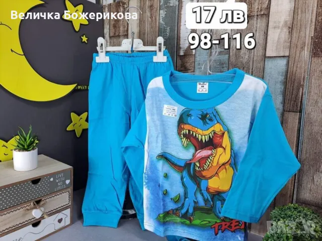 Детски пижами , снимка 17 - Детски пижами - 47144885