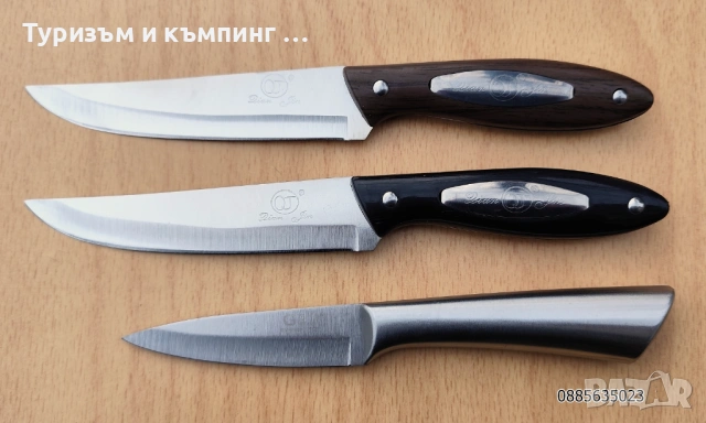 Кухненски ножове