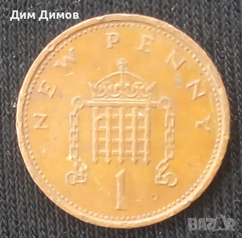 Редки видове монети , снимка 10 - Нумизматика и бонистика - 53931285