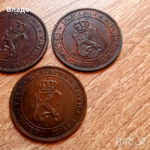 Три броя 2 стотинки 1912 , снимка 3 - Нумизматика и бонистика - 46409996