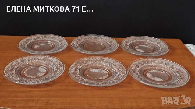 Малайзийски тортен сервиз от пресовано стъкло, снимка 7 - Сервизи - 53599027