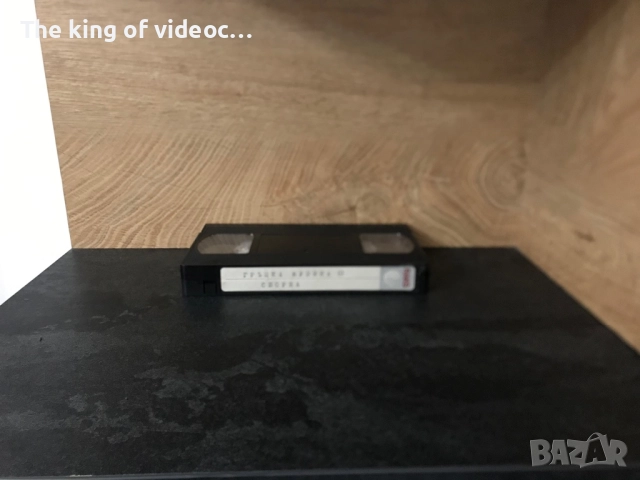 Видеокасета Гръцка музика сборна с лека еротика  VHS, снимка 3 - Други жанрове - 52698519
