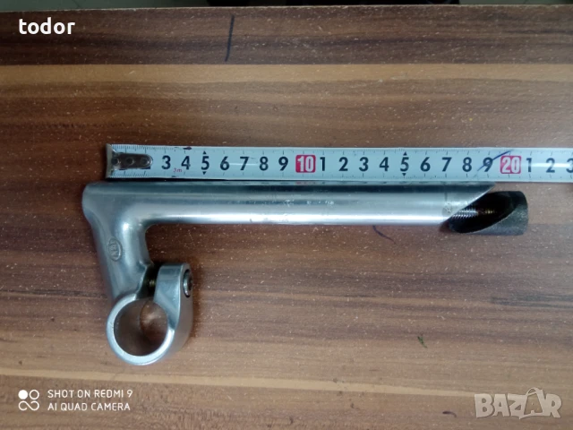 лапа като нова