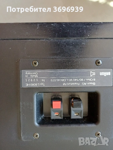 Тонколони Braun AG, снимка 3 - Тонколони - 53845152