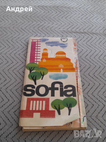 Стара карта София #2