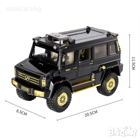 Метални колички: Mercedes-Benz Unimog U5000 (Мерцедес-Бенц), снимка 8 - Колекции - 50468528