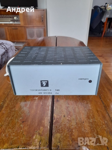 Старо зарядно устроойство за акумулатор ЗТ Перник