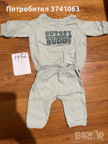 Бебешки комплекти H&M 62, снимка 2 - Комплекти за бебе - 53471133