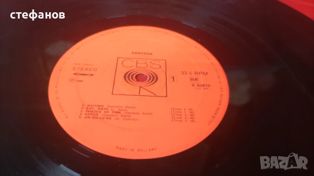 Дългосвиреща грамофонна плоча на SANTANA, Холандия, снимка 6 - Грамофонни плочи - 50691107