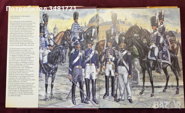Военни униформи на 19ти век / Historische Uniformen 19.Jahrhundert, снимка 2 - Енциклопедии, справочници - 54245096