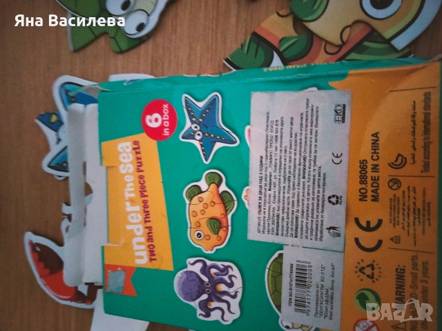 Детски играчки, снимка 3 - Игри и пъзели - 52157908