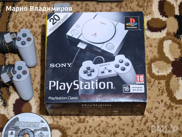 Playstation 1, Playstation classic пълни комплекти, снимка 6 - PlayStation конзоли - 45397511