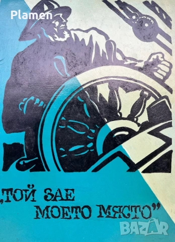 КАРТИНА ПОДПИСАНА И ДАТИРАНА, снимка 2 - Картини - 54069726