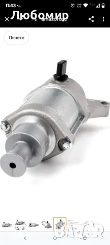 Стартер за двигател Topteng 5TJ-81890-00 Yamaha WR450F 2003-2006

, снимка 6 - Части - 49791156