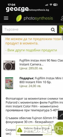 Фотоапарат за моментални снимки Fujifilm instax mini 90, снимка 3 - Фотоапарати - 49208088