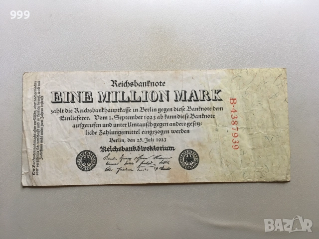 Банкноти марки 1910, 1922 , 1923 Германия, снимка 3 - Нумизматика и бонистика - 51999441