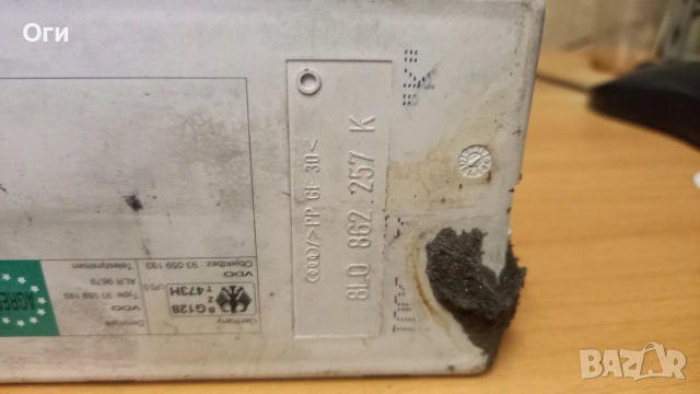 Вакуум помпа централно заключване за Ауди А3 и А4 8L0 862 257 K, снимка 2 - Части - 52750611