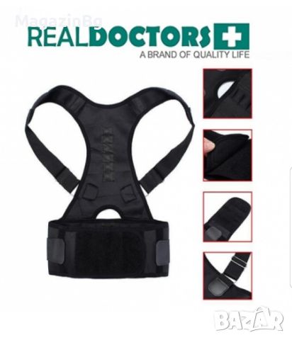 Коректор за стойка на гърба Real Doctors с магнити, колан за гръб, коригиращ колан, снимка 3 - Други спортове - 45749249
