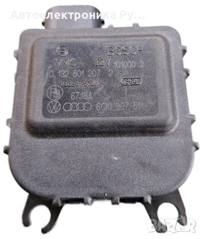 Климатичен задвижващ механизъм Volkswagen Audi Seat Skoda, 0132801207, BOSCH ,6Q0907511