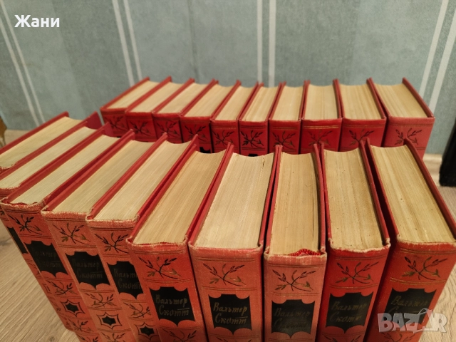 Вальтер Скотт. Собрание сочинений в 20 томах., снимка 7 - Художествена литература - 52545784