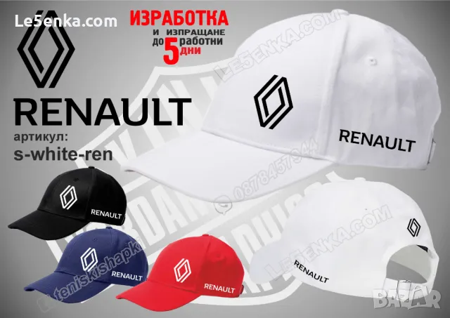 Renault тениска и шапка st-white-ren, снимка 3 - Тениски - 46824919