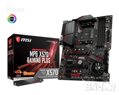 Дънна платка MPG X570 GAMING PLUS, снимка 2 - Дънни платки - 53141999