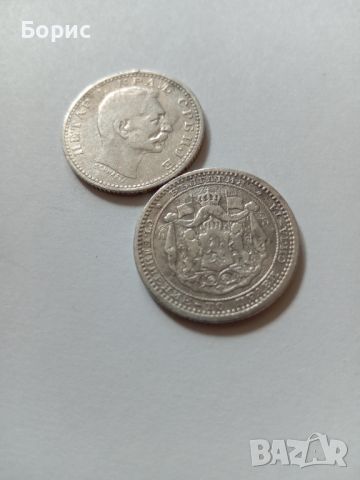 Сет сребърни монети , снимка 2 - Нумизматика и бонистика - 46212192