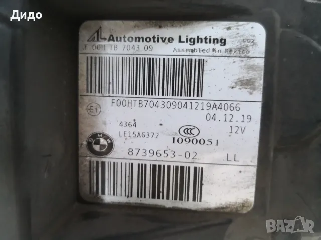 Фар BMW X3 G01 X4 G02 Adaptiv LED ляв/Фар БМВ Х3 Г01 Х4 Г02 Оригинален, снимка 10 - Части - 47040809