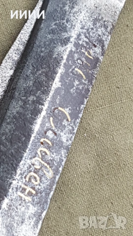 Кована ножица със златни набивки 1866г, снимка 4 - Антикварни и старинни предмети - 53358813