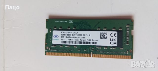 Nanya 8GB PC4 DDR4-3200MHz, снимка 3 - Части за лаптопи - 46794279