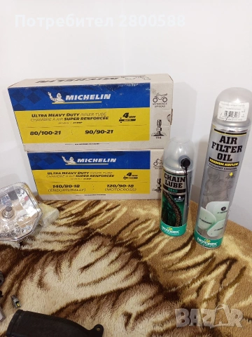 Части от КТМ Husqwarna Gas gass, снимка 3 - Части - 54013683