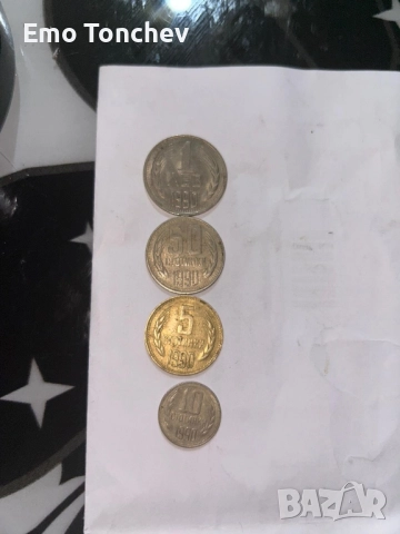 стари стотинки български , снимка 2 - Нумизматика и бонистика - 52556041