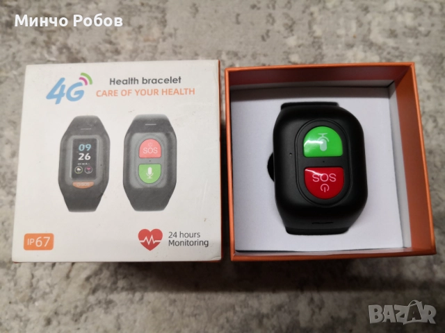 SOS и GPS тракер, за възрастни хора, 4G часовник с обаждане